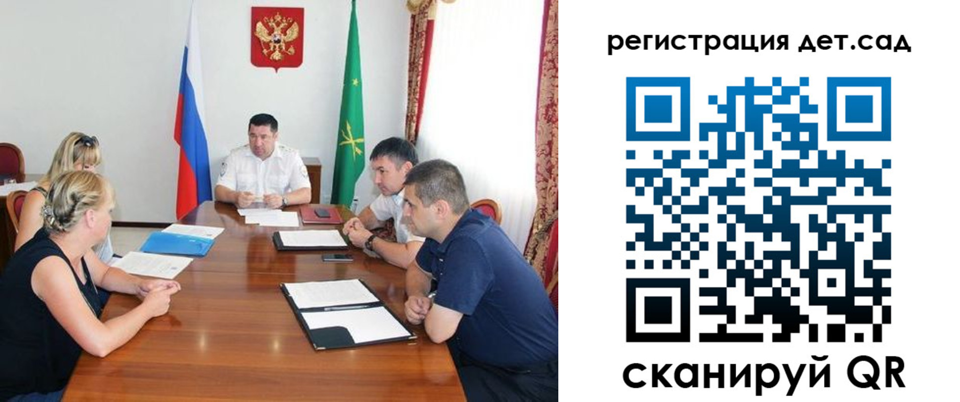 прописка для школы в Бугульме
