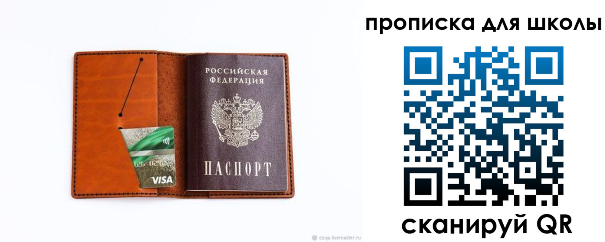 временная регистрация законно в Бугульме