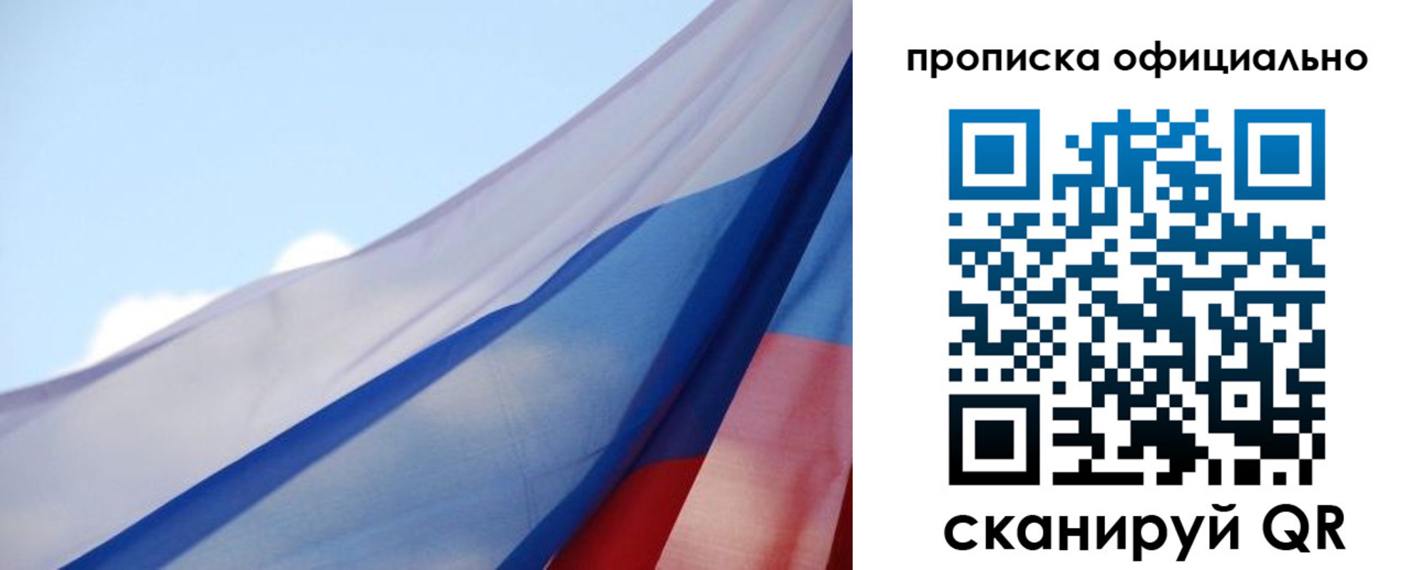 временная регистрация собственник в Бугульме